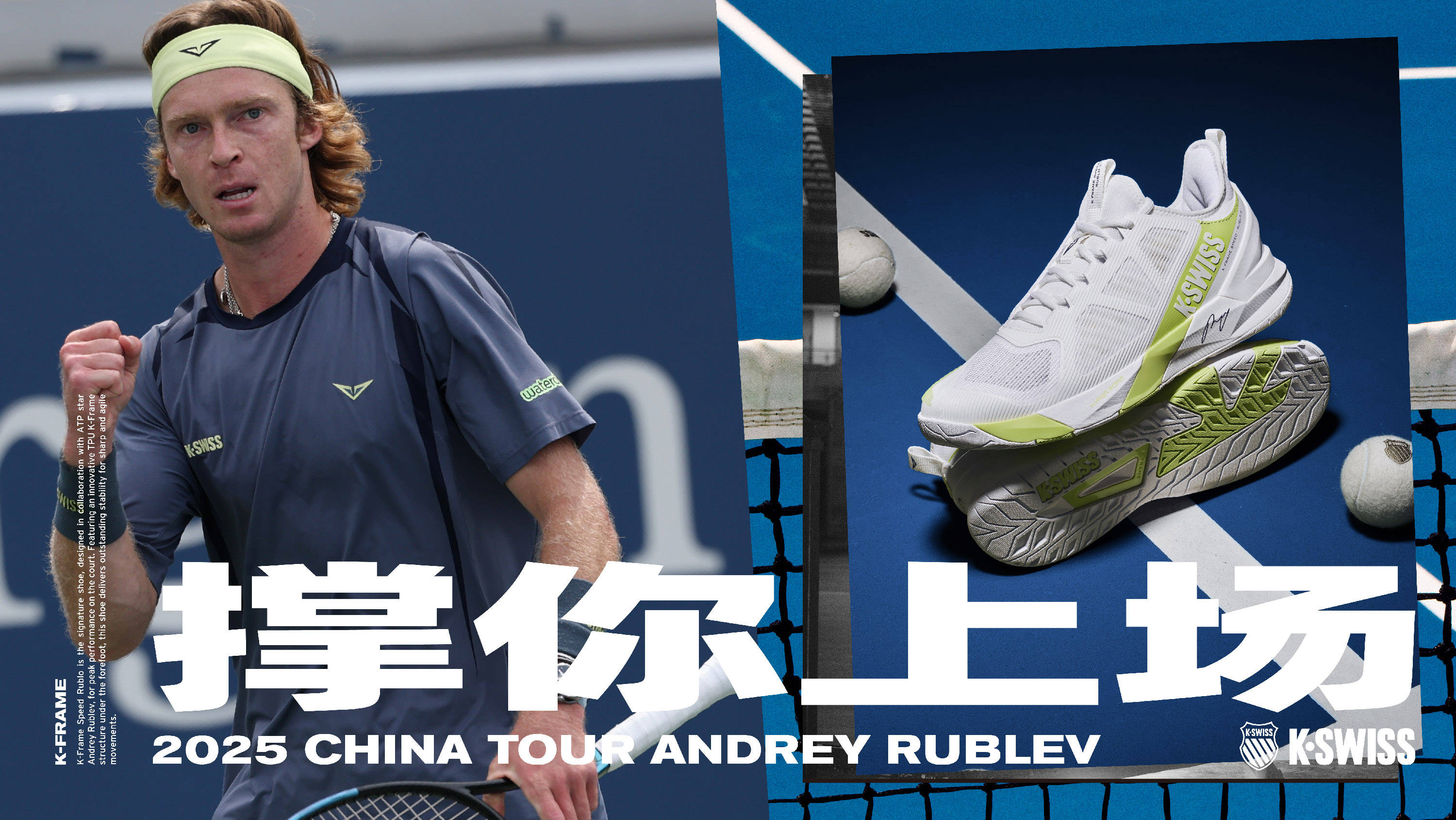 中场拦截以 中场拦截以