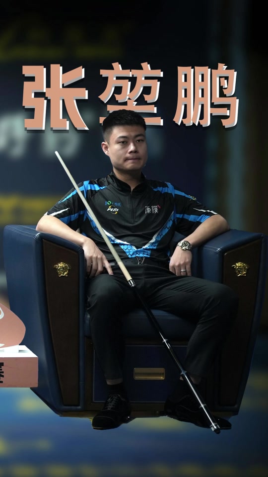 本赛季在中 本赛季在中