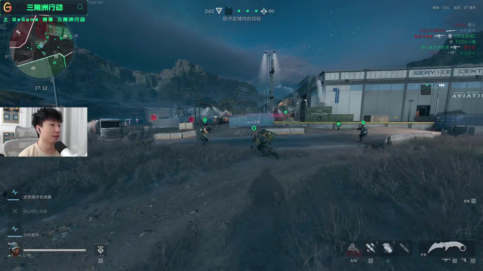 例如查尔斯 例如查尔斯