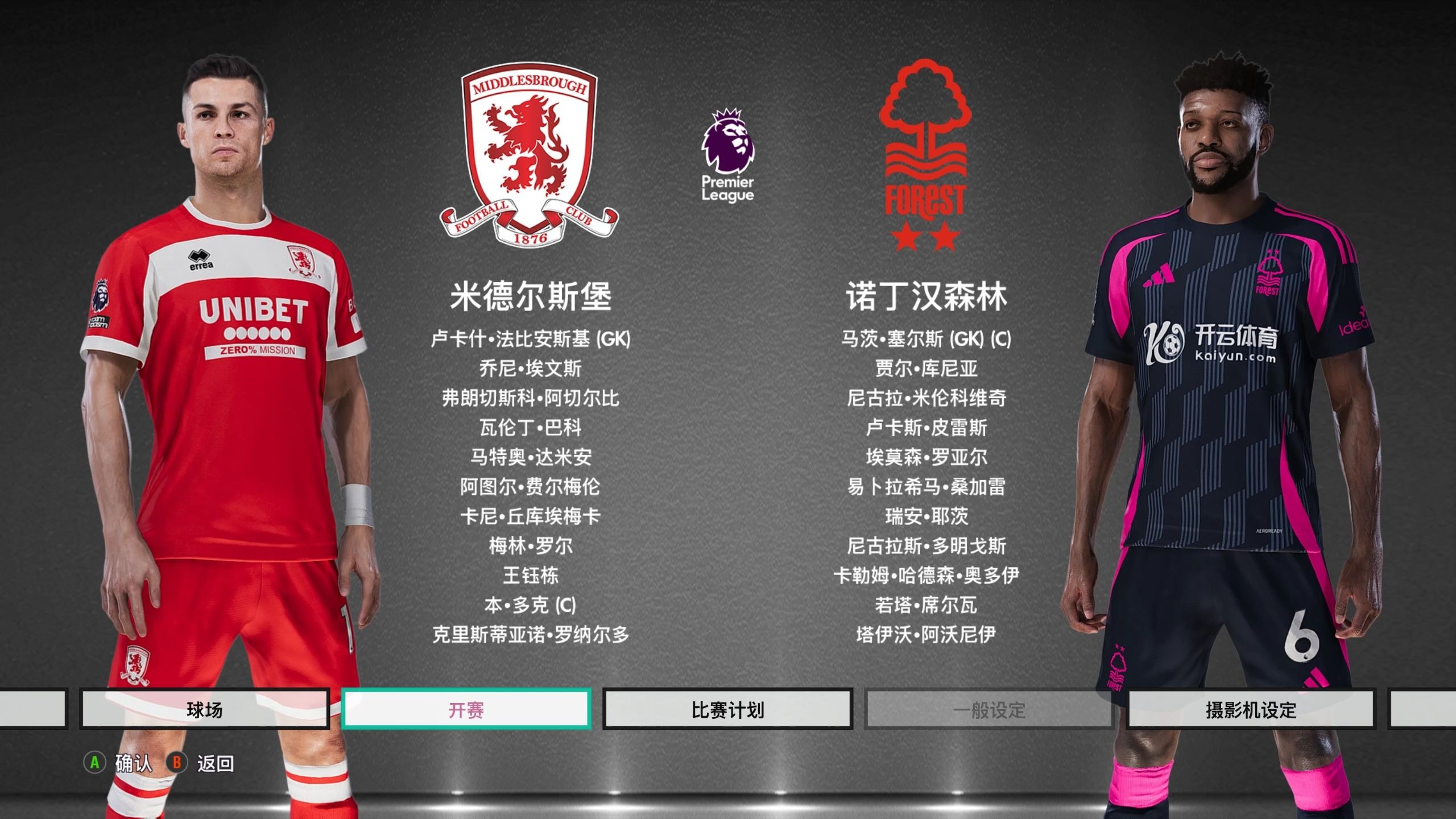 但面对新疆 但面对新疆