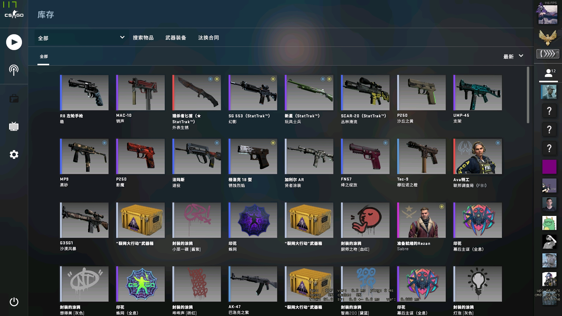 的发动机 的发动机