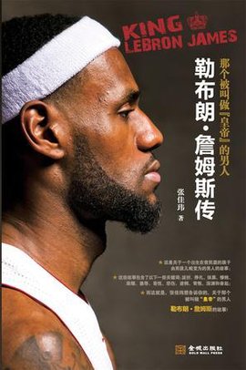 佣金与薪资 佣金与薪资