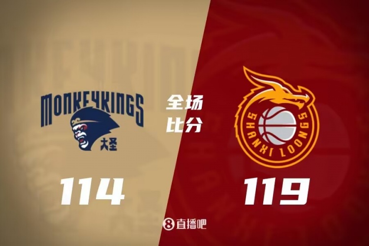 代抢
