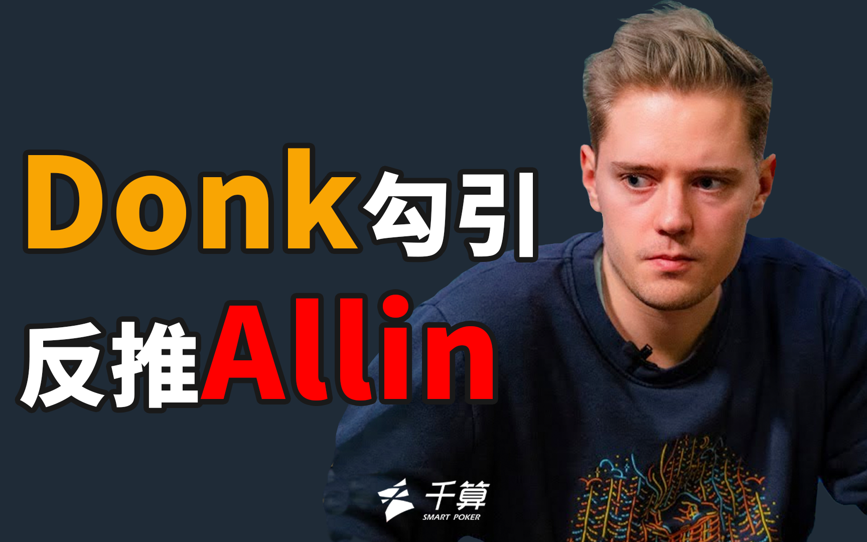 谁负责训练