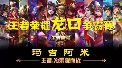 谁能把比赛 谁能把比赛