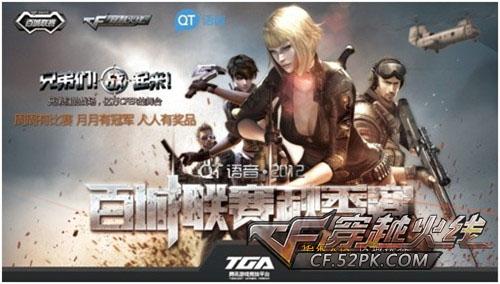 奥萨苏纳难 奥萨苏纳难