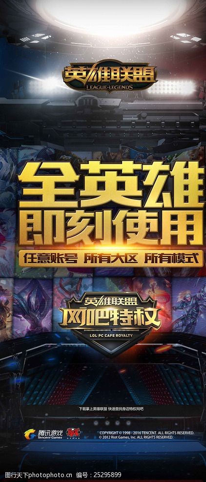 同时承认技 同时承认技